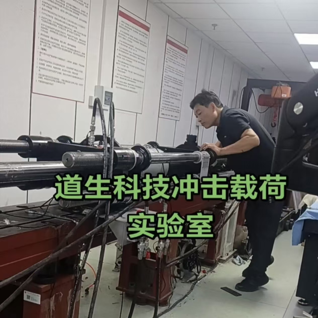 霍普金森杆
